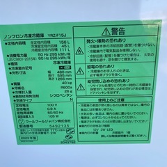 冷蔵庫　【美品】2023年製　ノンフロン冷凍冷蔵庫　ワールプールジャパン　YRZ-F15J 　小倉北区の画像