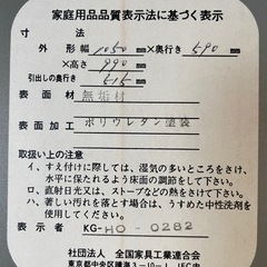 タンスの画像
