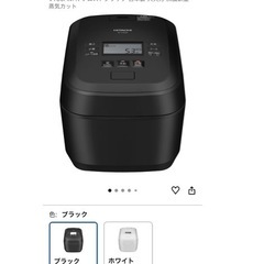 炊飯器5.5合炊HITACHI RZ-V100HMの画像