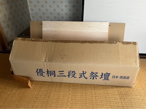 【引取限定】仏壇用具