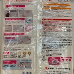 レンジフードフィルター　整流板付き専用　未開封の画像
