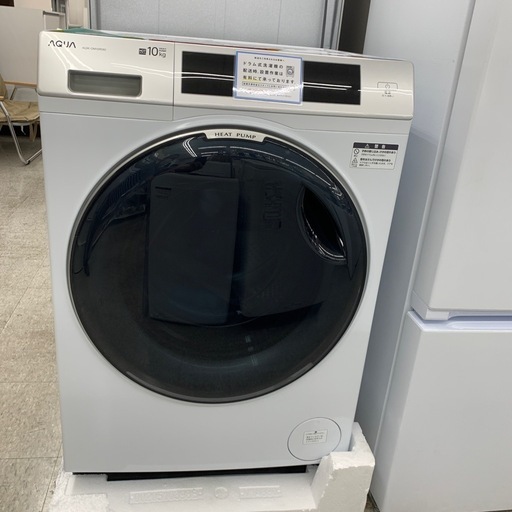 【ドラム式洗濯乾燥機】