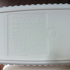 【未使用】フィールドバスケットペア　お弁当箱の画像