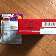 たべっ子どうぶつ　ビスケット&グミの画像