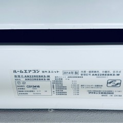 条件により更に割引🉐ダイキン・エアコン❗️の画像