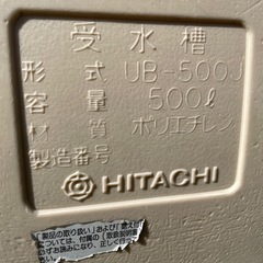 農業用貯水タンク500ℓの画像