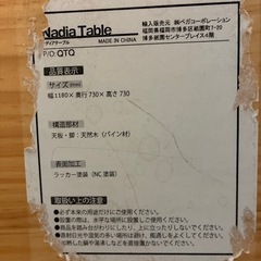 ダイニングテーブル+椅子2脚の画像