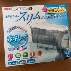 20×20ガラス水槽セットの画像