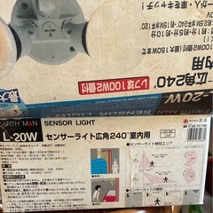タカギ　屋内用広角240°センサーライトの画像