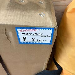 ◆ランニングマシン（新品未開封）冬の運動不足解消に！◆の画像