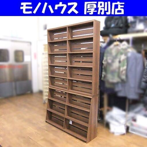 本棚 幅120×奥30×高199 ベガコーポレーション 棚 収納棚 マガジンラック ブラウン 茶系 札幌市厚別区 厚別店