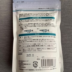 めだかのえさの画像