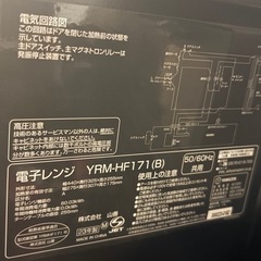 電子レンジの画像