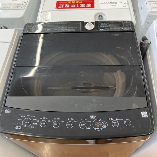 安心の1年保証付。【Haier 全自動洗濯機 OBBW-60A 6.0kg 2024年製】取りに来れる方限定