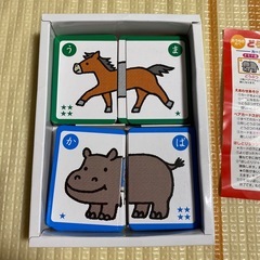 ギンポー　どうぶつカードの画像