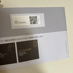 ダイソン　扇風機　空気清浄機　の画像