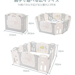 ベビーサークルの画像