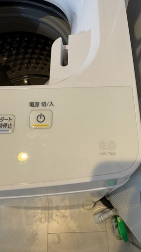 アイリスオーヤマ 全自動洗濯機 IAW-T804-W