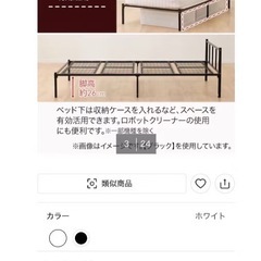 マットレス +パイプベッドの画像