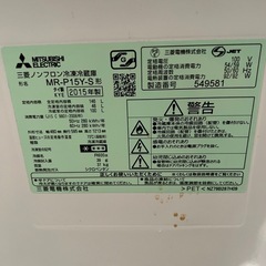 冷蔵庫　2015年製　MITSUBISHIの画像