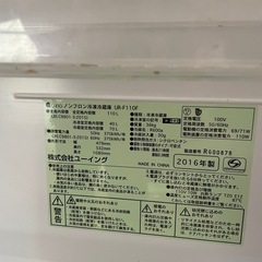 お話し中！冷蔵庫の画像