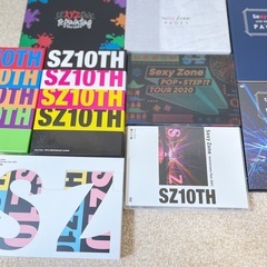 ★Sexy Zone★ DVD CD アルバム　2016〜2022 12点セット の画像