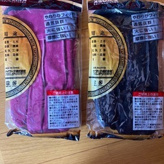 革手の画像