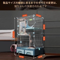 【美品】キャットケージ 2段の画像