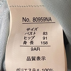 夏用ドレス（グリーン系）結婚式やお呼ばれにの画像