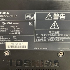 小型液晶テレビ（東芝、19V型）の画像