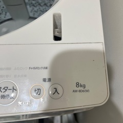 TOSHIBA 洗濯機8キロ　2017年製の画像