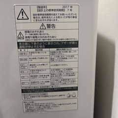TOSHIBA 洗濯機8キロ　2017年製の画像