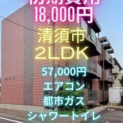 ⭐初期費用18,000円⭐駅徒歩5分で名古屋駅のアクセスも…