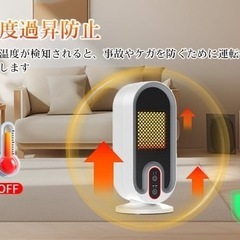 セラミックヒーター 小型の画像