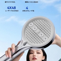 シャワーヘッドの画像