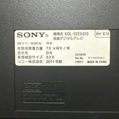 【譲ります】テレビとテレビ台の画像