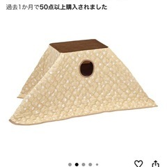 マルカン　猫こたつ　2段タイプの画像