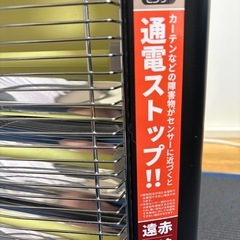 【ほぼ新品】電気ストーブ山善2023年製 の画像