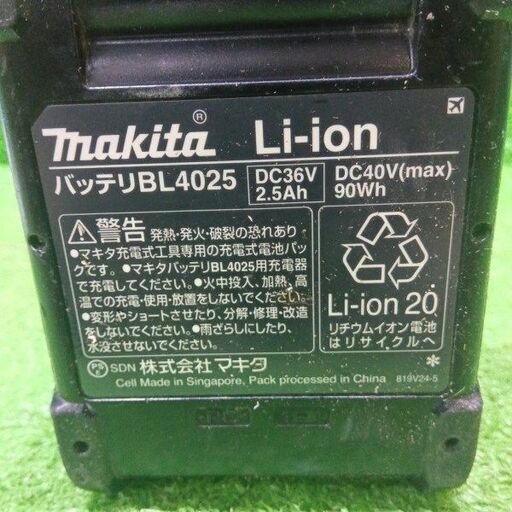 マキタ BL4025 バッテリー 充電回数12回【船橋馬込店】【店頭取引限定】【中古】管理番号：ITBK53CYZZKE マキタ BL4025 バッテリー 充電回数12回【船橋馬込店】【店頭取引限定