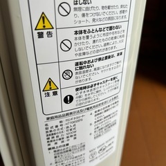 デロンギ H770812EFS オイルヒーターの画像