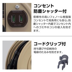 コードリール 温度センサー付きの画像