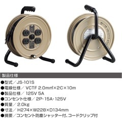 コードリール 温度センサー付きの画像