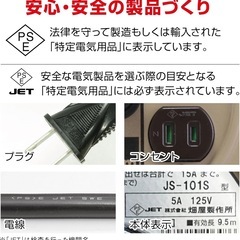 コードリール 温度センサー付きの画像