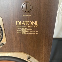 5個セットスピーカーアンプの画像