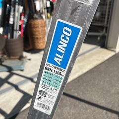 アルインコ ALINCO はしご兼用 脚立 GKN-150S E-G 脚立高さ：1.41m はしごの長さ2m98cm 中古品 ④の画像
