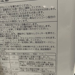 コロナ FH-G3219Y 石油ファンヒーター 2019年製 の画像