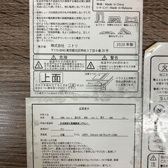ニトリ　こたつテーブルの画像