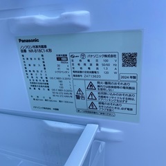 24年製　パナソニック　冷蔵庫　180lL　の画像