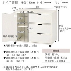 キャスター付き 衣類収納 テレビ台 キャビネット 寝室 ぼん家具 ホワイトの画像