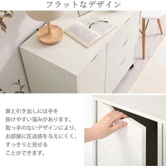 キャスター付き 衣類収納 テレビ台 キャビネット 寝室 ぼん家具 ホワイトの画像